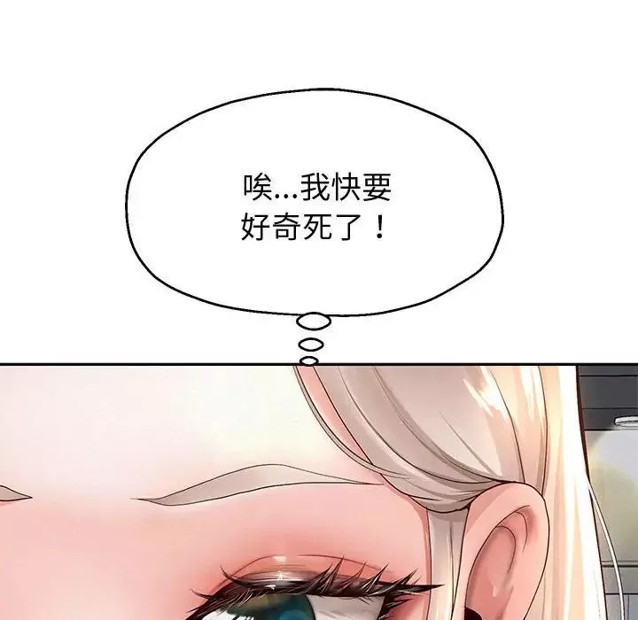 重生之长枪无敌-第8話 - 图片 37