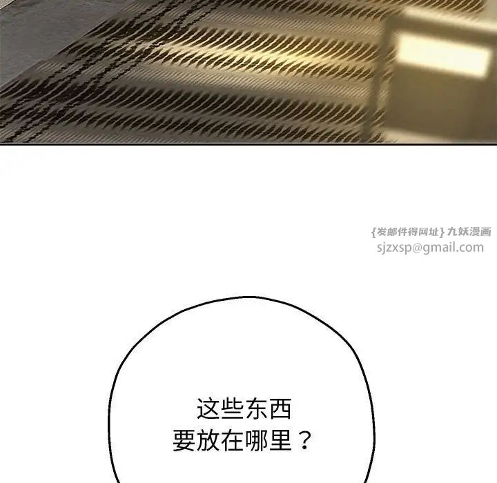 重生之长枪无敌第8話