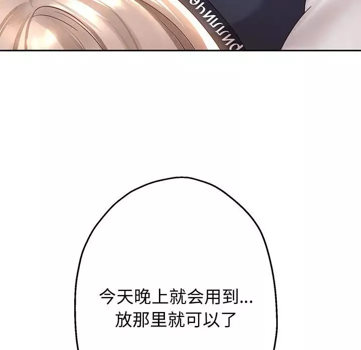 重生之长枪无敌-第8話 - 图片 49