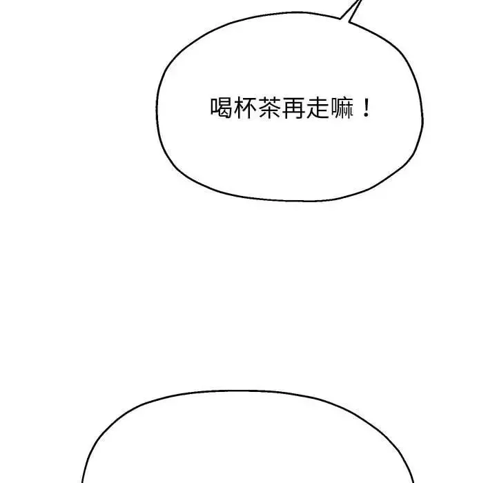 重生之长枪无敌-第8話 - 图片 57