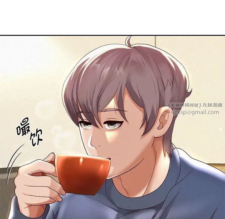 重生之长枪无敌第8話