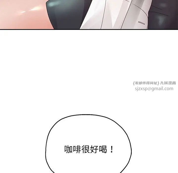 重生之长枪无敌第8話