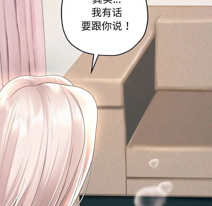 重生之长枪无敌第8話