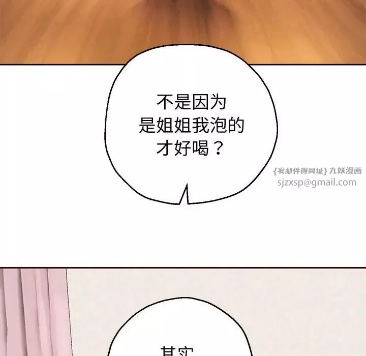 重生之长枪无敌第8話