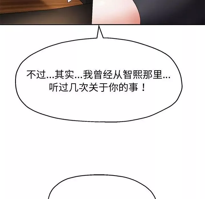 重生之长枪无敌第8話
