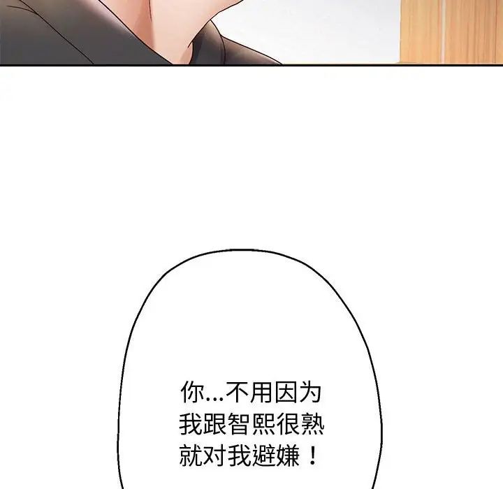 重生之长枪无敌第8話