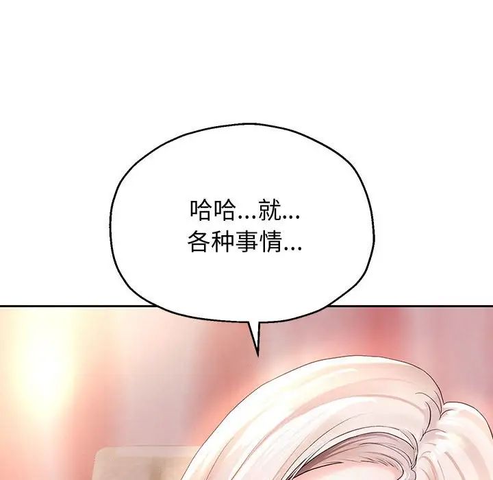 重生之长枪无敌第8話