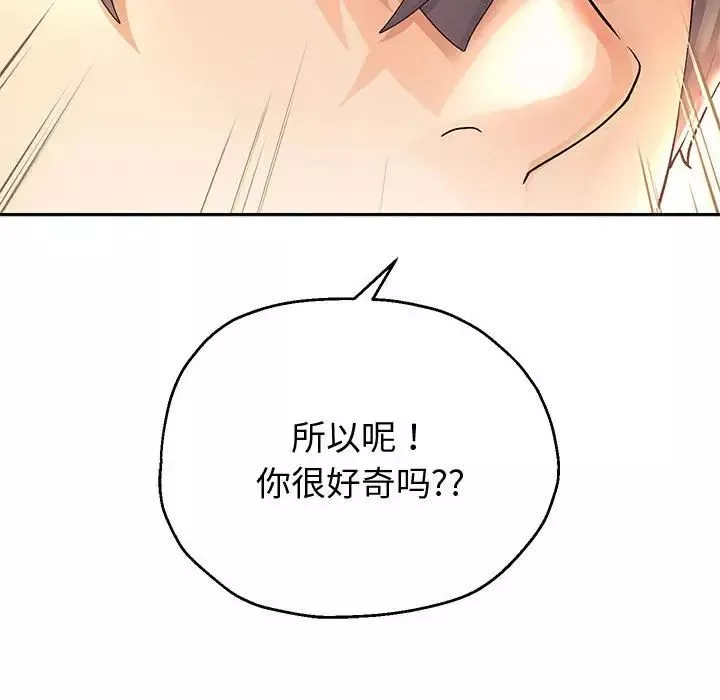 重生之长枪无敌-第8話 - 图片 94