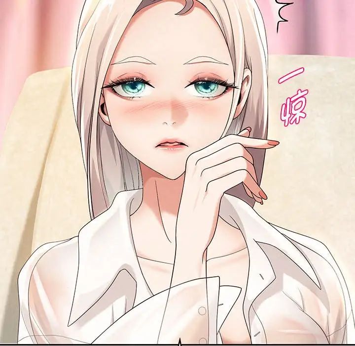 重生之长枪无敌第8話