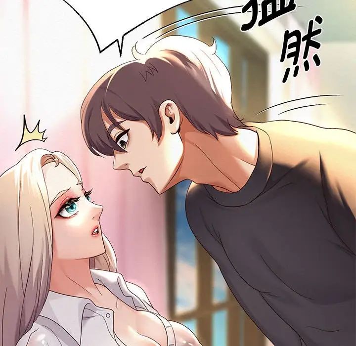 重生之长枪无敌第8話