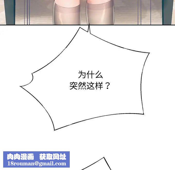 重生之长枪无敌第8話