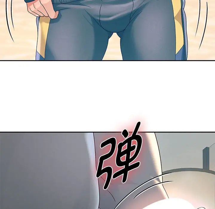 重生之长枪无敌第8話