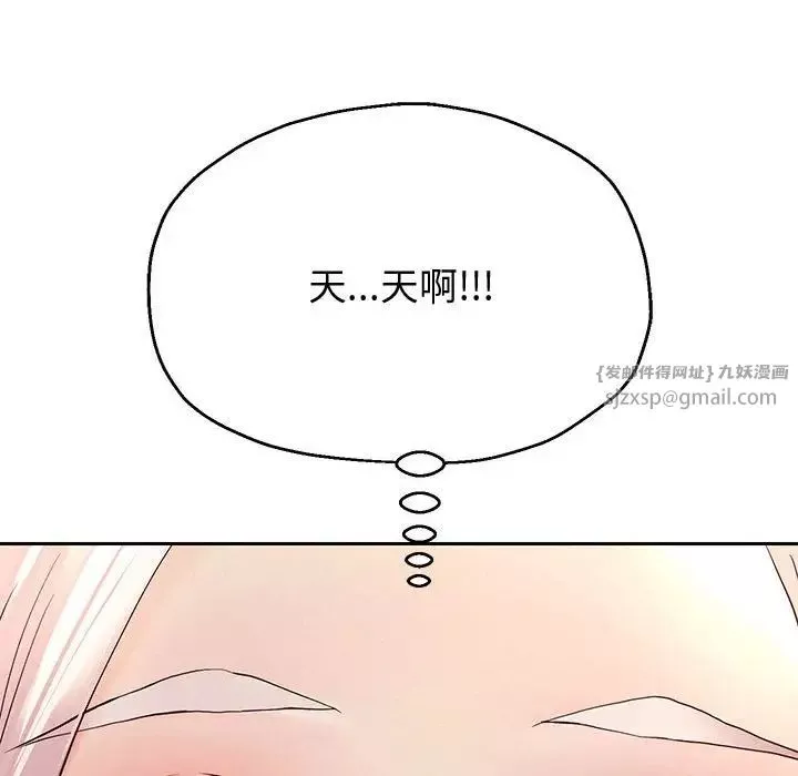 重生之长枪无敌第8話