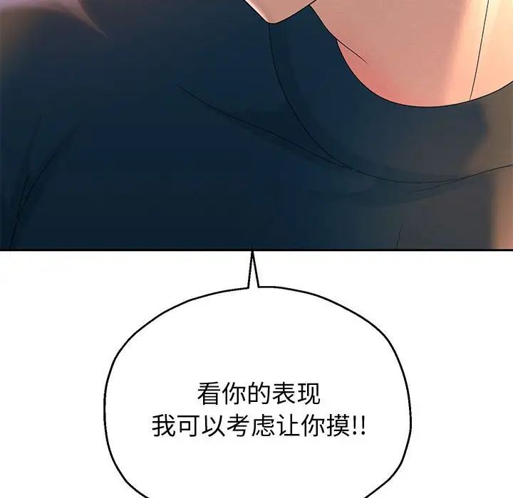 重生之长枪无敌第8話