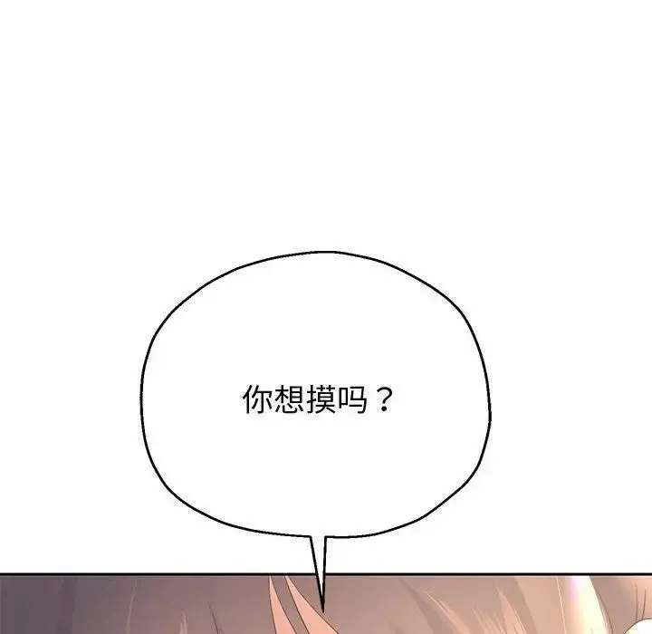 重生之长枪无敌-第8話 - 图片 111