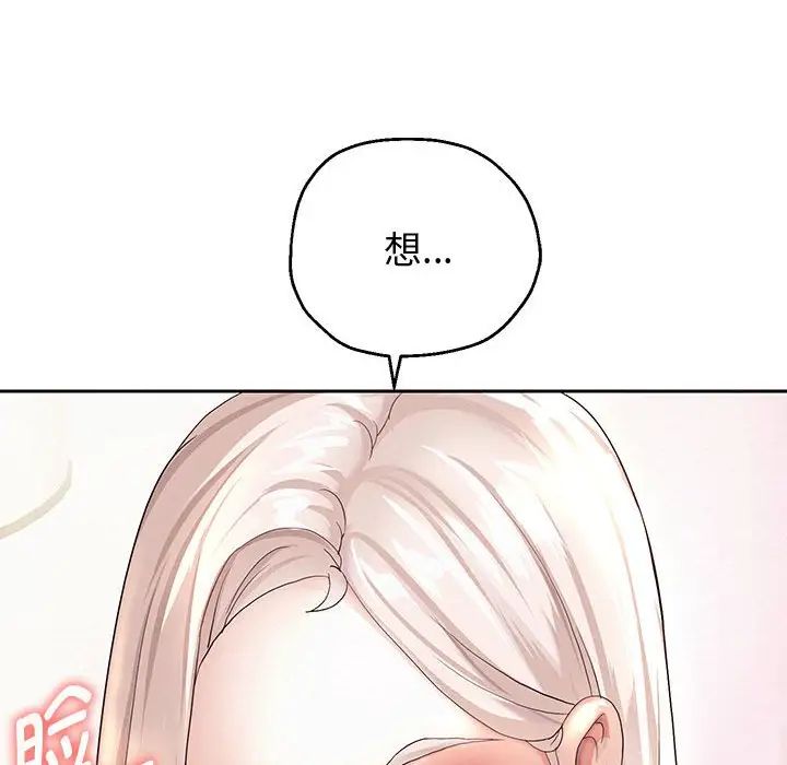 重生之长枪无敌第8話