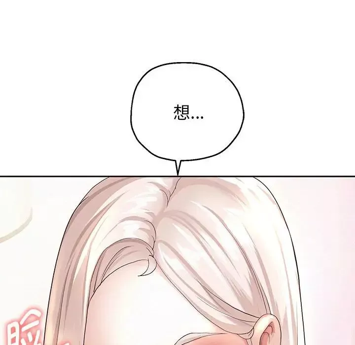 重生之长枪无敌-第8話 - 图片 119