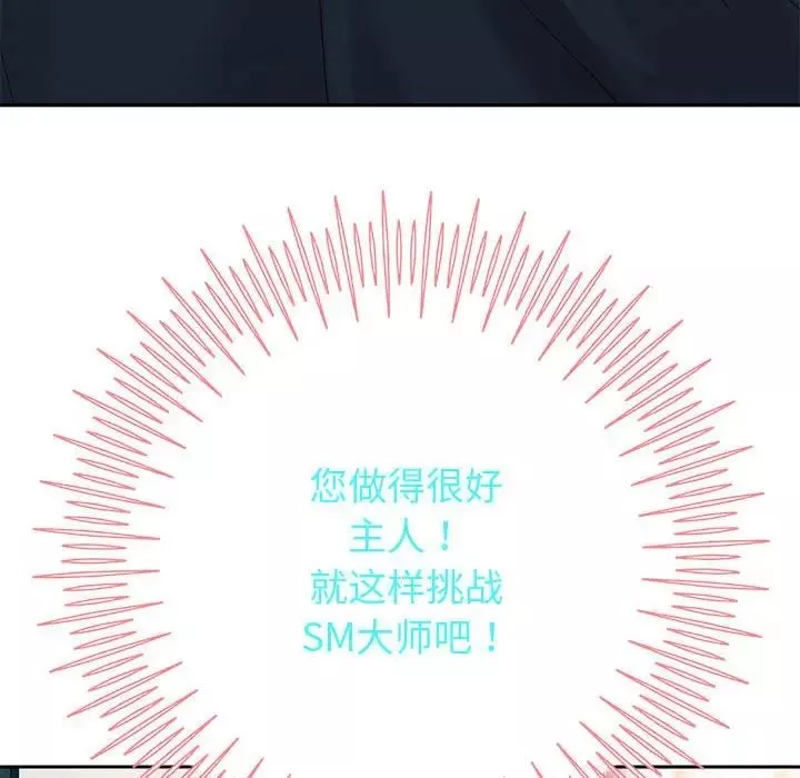 重生之长枪无敌第8話