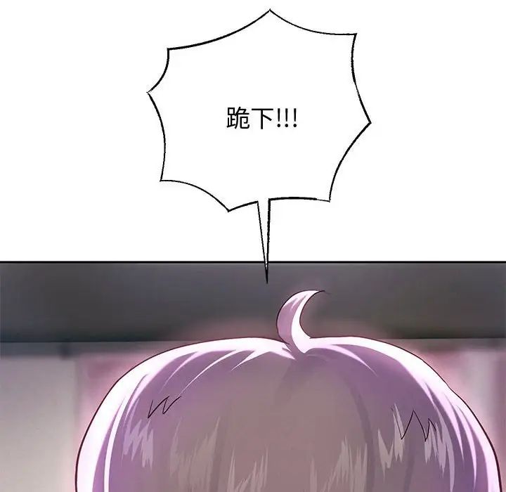 重生之长枪无敌第8話