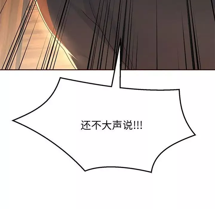 重生之长枪无敌-第8話 - 图片 147