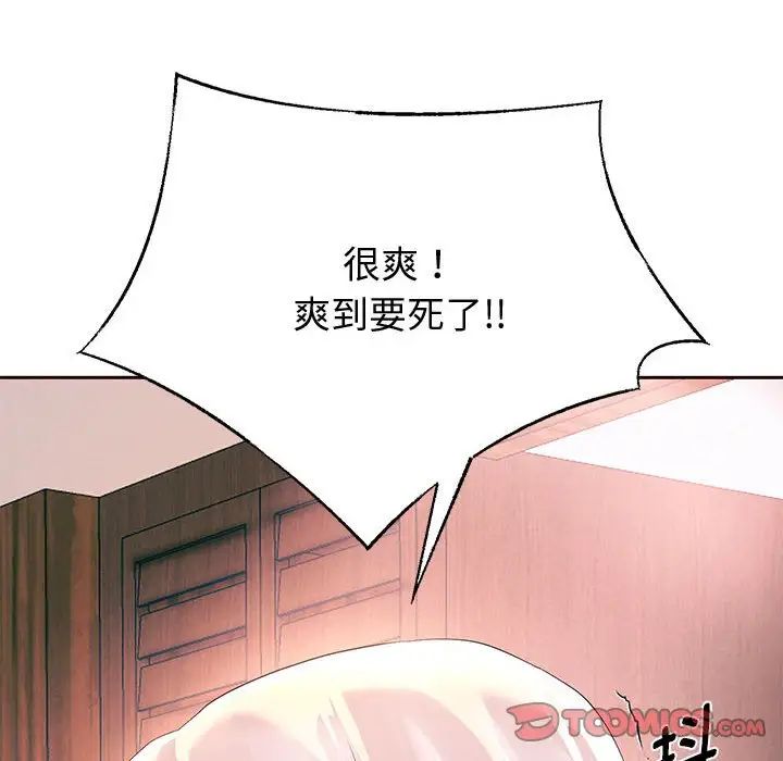 重生之长枪无敌第8話