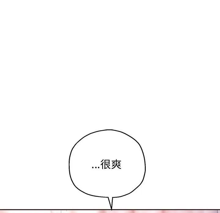 重生之长枪无敌第8話