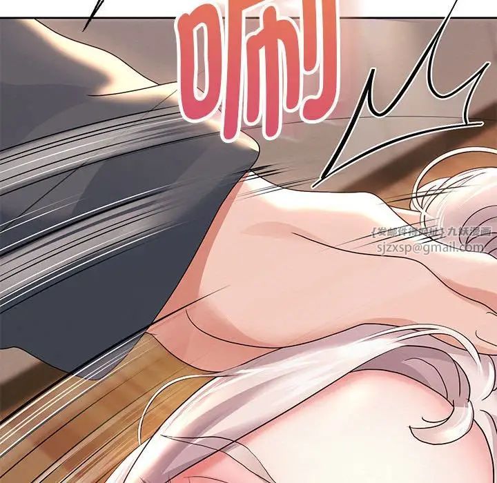 重生之长枪无敌第8話