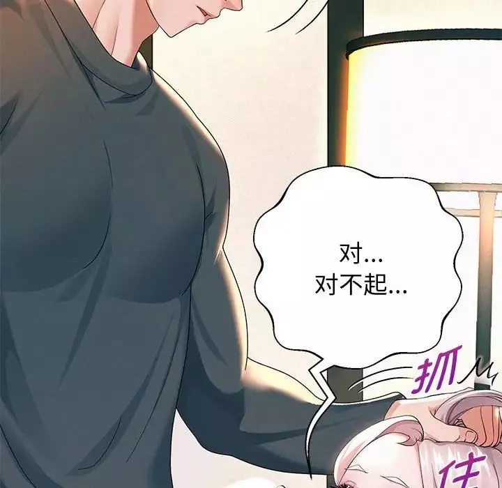 重生之长枪无敌-第8話 - 图片 169
