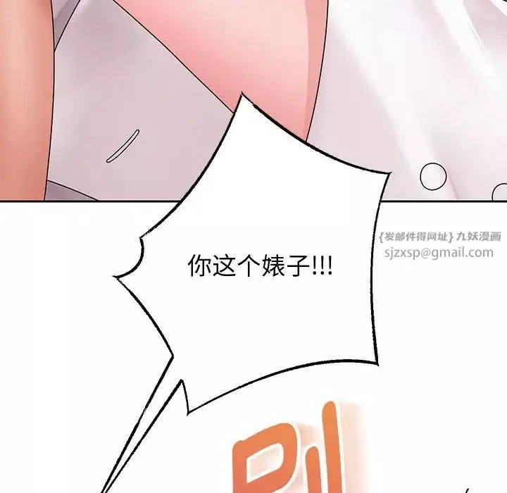 重生之长枪无敌-第8話 - 图片 164
