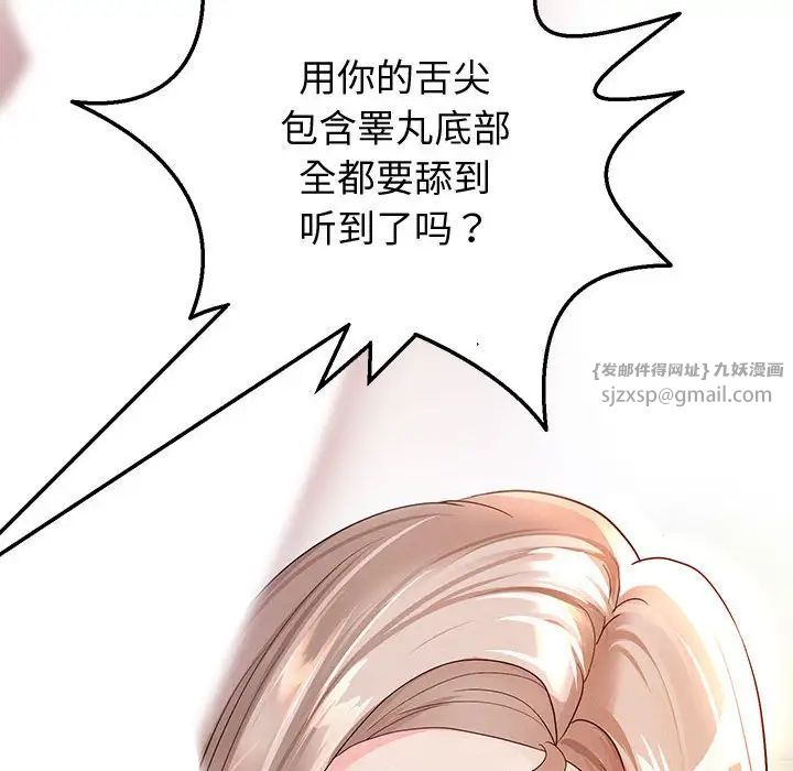 重生之长枪无敌第8話