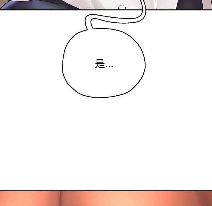 重生之长枪无敌第8話