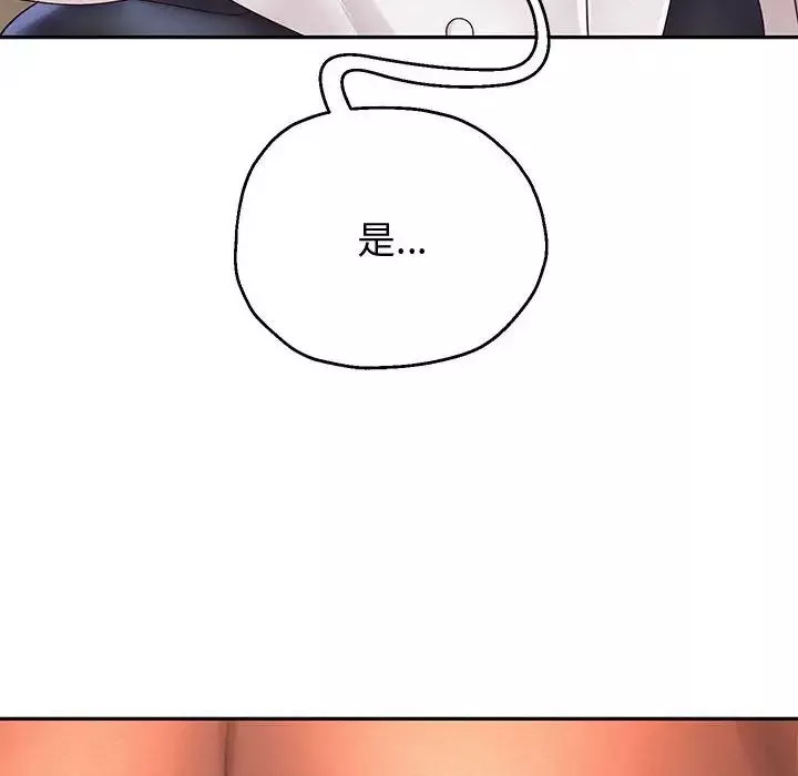 重生之长枪无敌第8話
