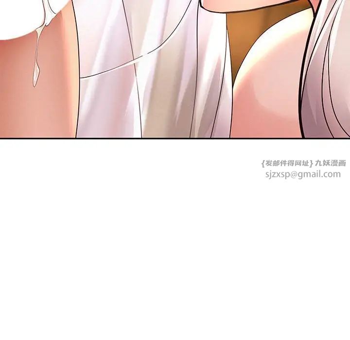 重生之长枪无敌第8話