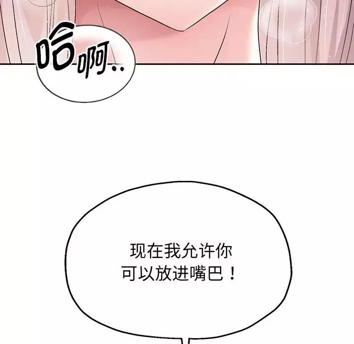 重生之长枪无敌-第8話 - 图片 193