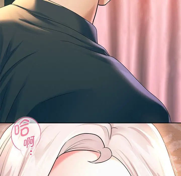 重生之长枪无敌第8話