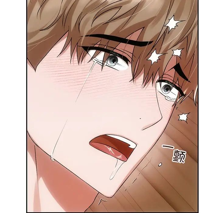 转世续缘第12話