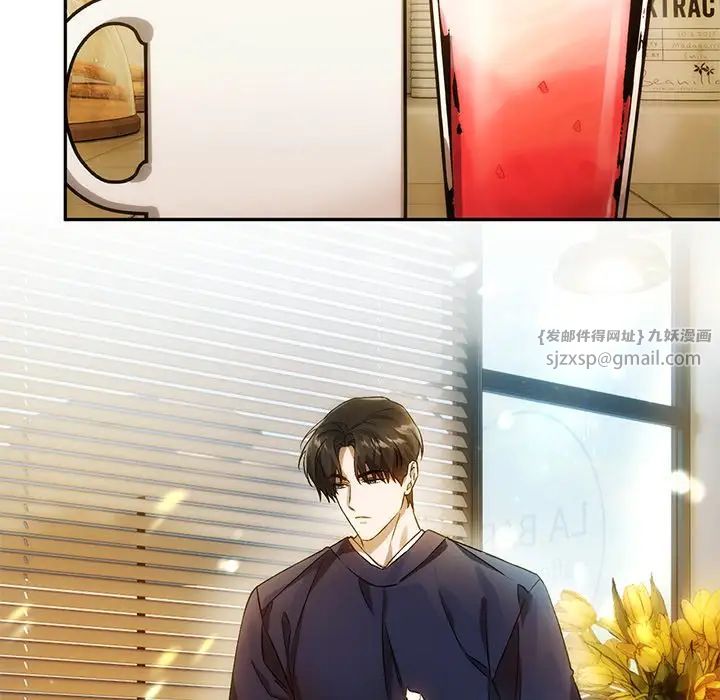 转世续缘第12話