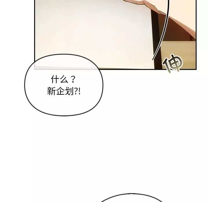 转世续缘第12話