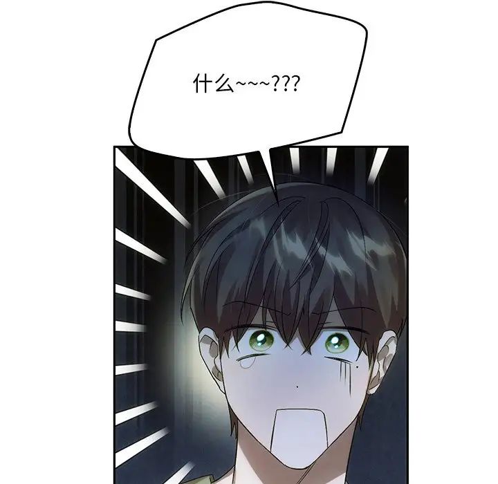 转世续缘第12話