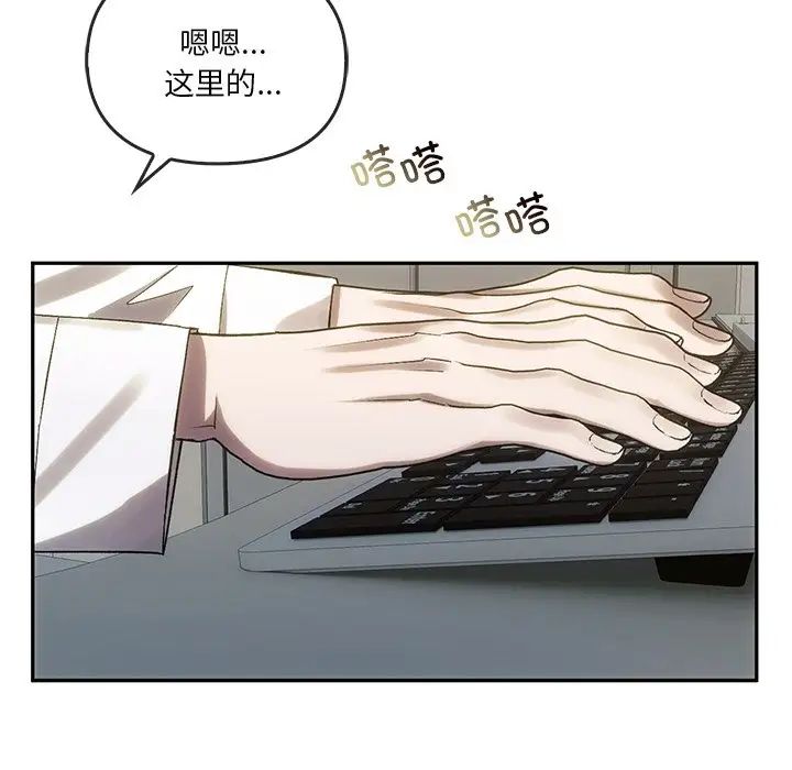 转世续缘第12話