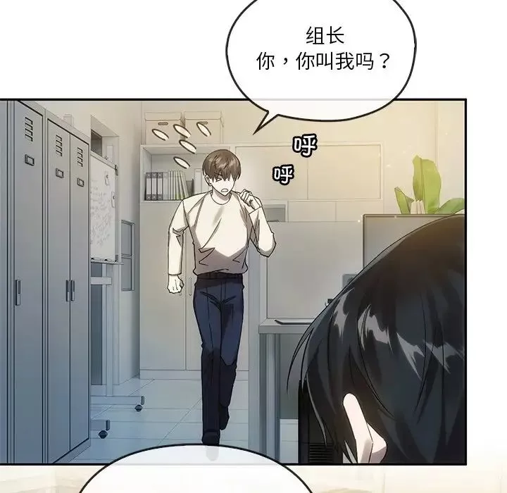 转世续缘第12話
