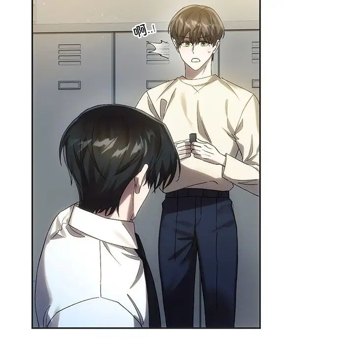 转世续缘第12話