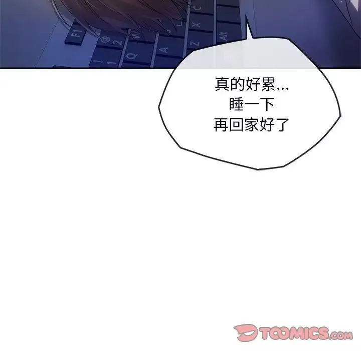 转世续缘-第12話 - 图片 80