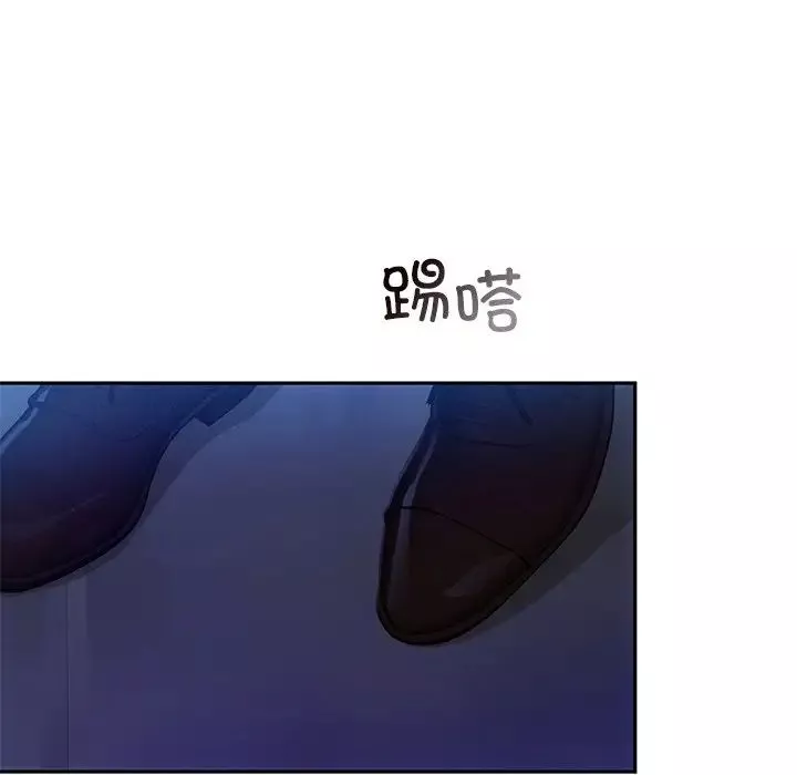 转世续缘-第12話 - 图片 84