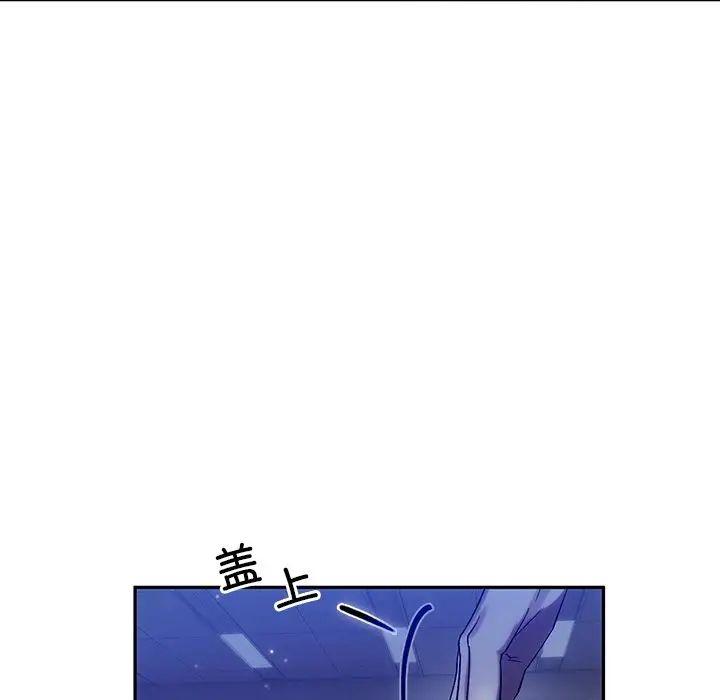 转世续缘第12話