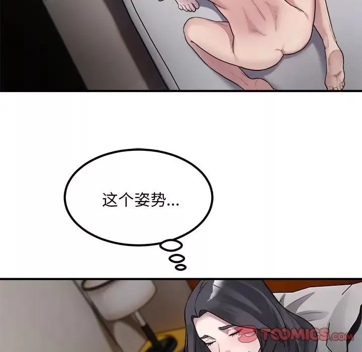 好运出租车-第14話 - 图片 14