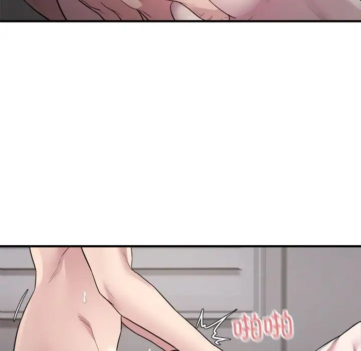 好运出租车第14話