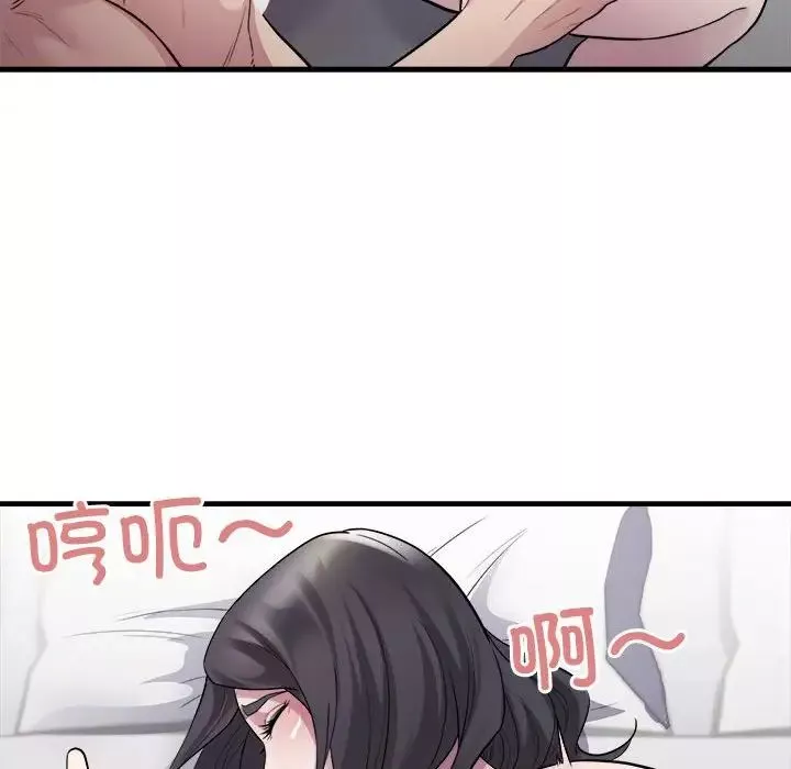 好运出租车-第14話 - 图片 42