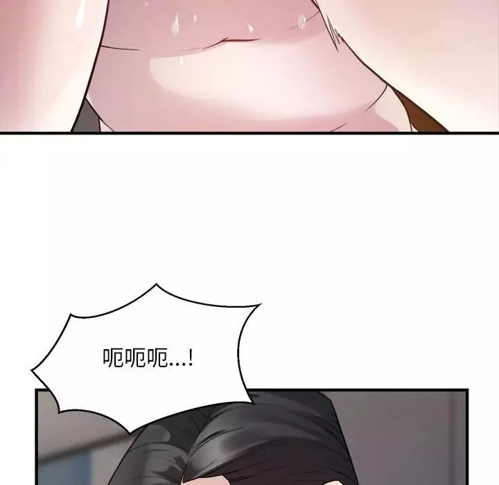 好运出租车-第14話 - 图片 48
