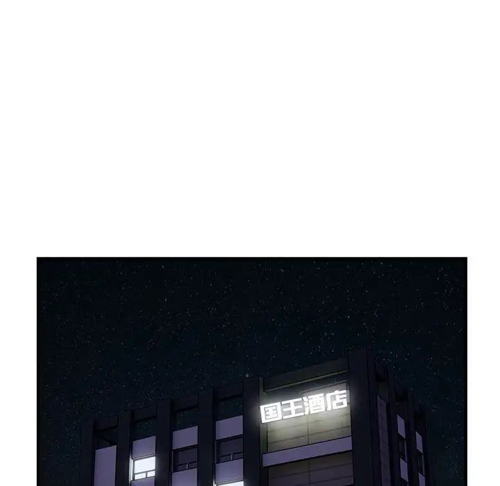 好运出租车第14話